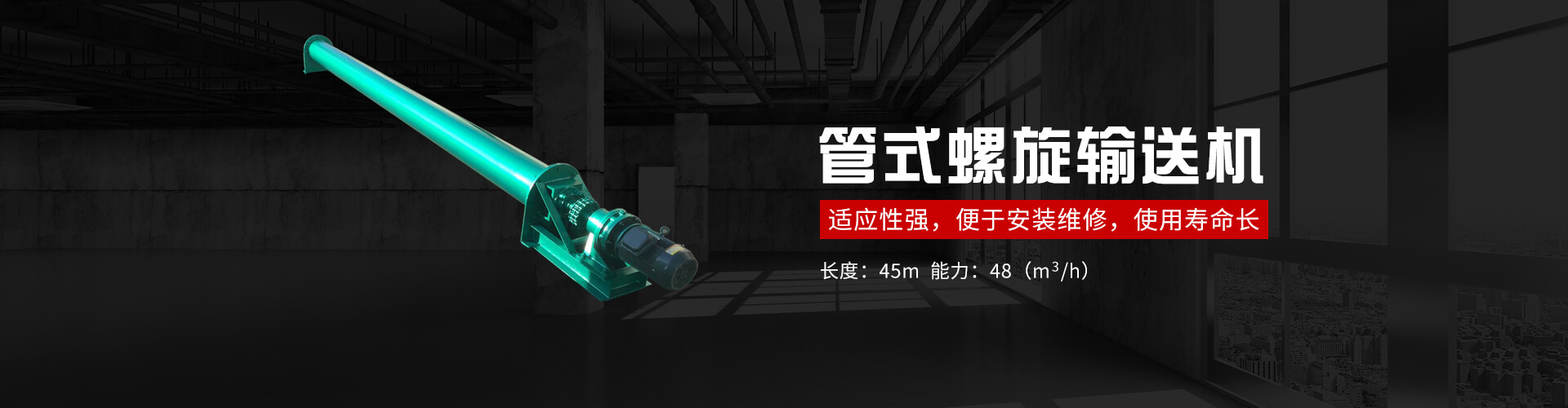 負(fù)壓放水器-礦用封孔器-礦用孔板流量計(jì)-快速排渣器河南路礦科技有限公司